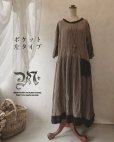 画像9: MARCHE' DE SOEUR／ウールカシミヤリネン　ワンピース・ココア