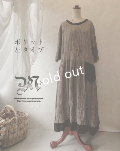 画像9: MARCHE' DE SOEUR/ウールカシミヤリネン ワンピース・ココア