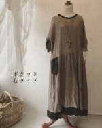 画像10: MARCHE' DE SOEUR／ウールカシミヤリネン　ワンピース・ココア (10)