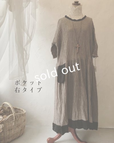 画像10: MARCHE' DE SOEUR/ウールカシミヤリネン ワンピース・ココア