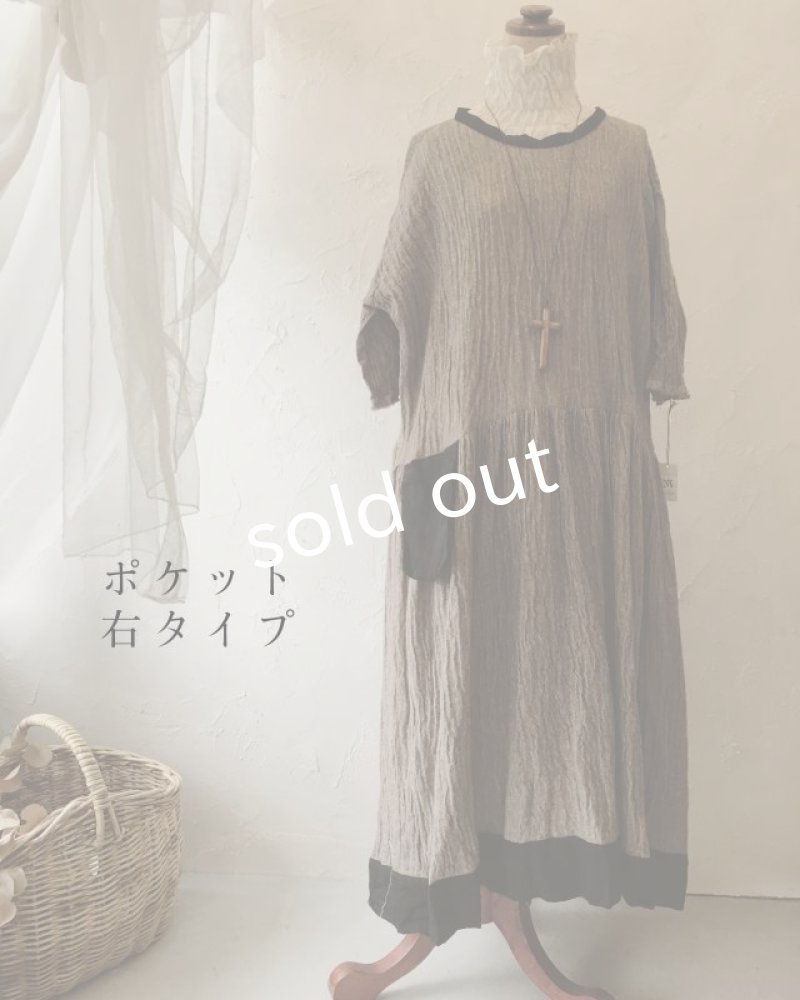 画像10: MARCHE' DE SOEUR／ウールカシミヤリネン　ワンピース・ココア (10)