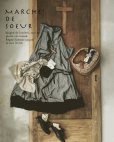 画像2: 【7/24（火）22:00?追加販売】MARCHE' DE SOEUR／ "種蒔のワンピース" SET BAG (2)