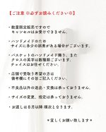 画像15: 【7/24（火）22:00?追加販売】MARCHE' DE SOEUR／ "種蒔のワンピース" SET BAG (15)