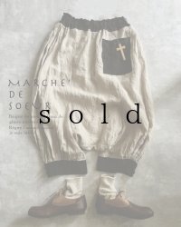 MARCHE' DE SOEUR/ベルギーリネン王様パンツ・生成り×黒
