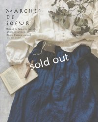 MARCHE' DE SOEUR/インディゴ染めエプロンスカート