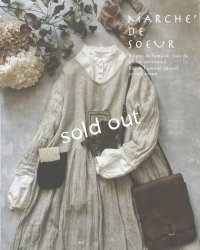 MARCHE' DE SOEUR/ウールリネンワンピース・オフ×黒ポケット