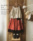 画像1: MARCHE' DE SOEUR/ポケットスカート・朱赤 (1)