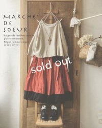 MARCHE' DE SOEUR/ポケットスカート・朱赤