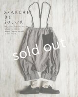 MARCHE' DE SOEUR／ベルギーリネン王様パンツ・グレーに黒ぽっけ