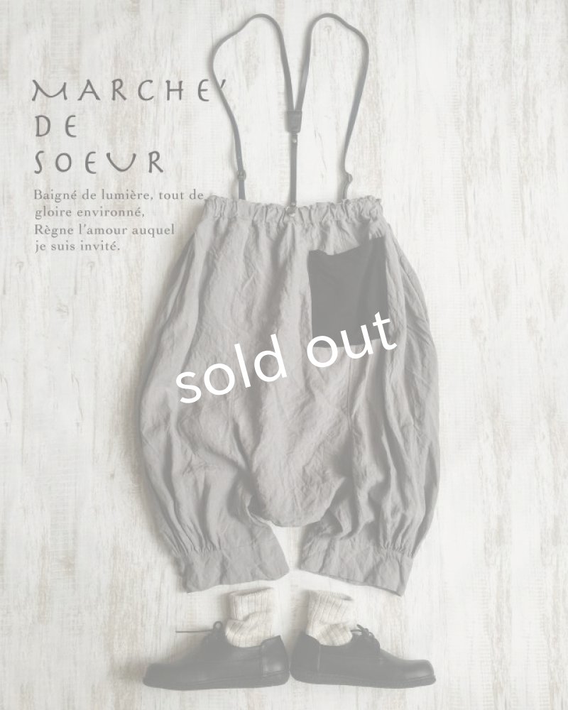 画像1: MARCHE' DE SOEUR／ベルギーリネン王様パンツ・グレーに黒ぽっけ (1)
