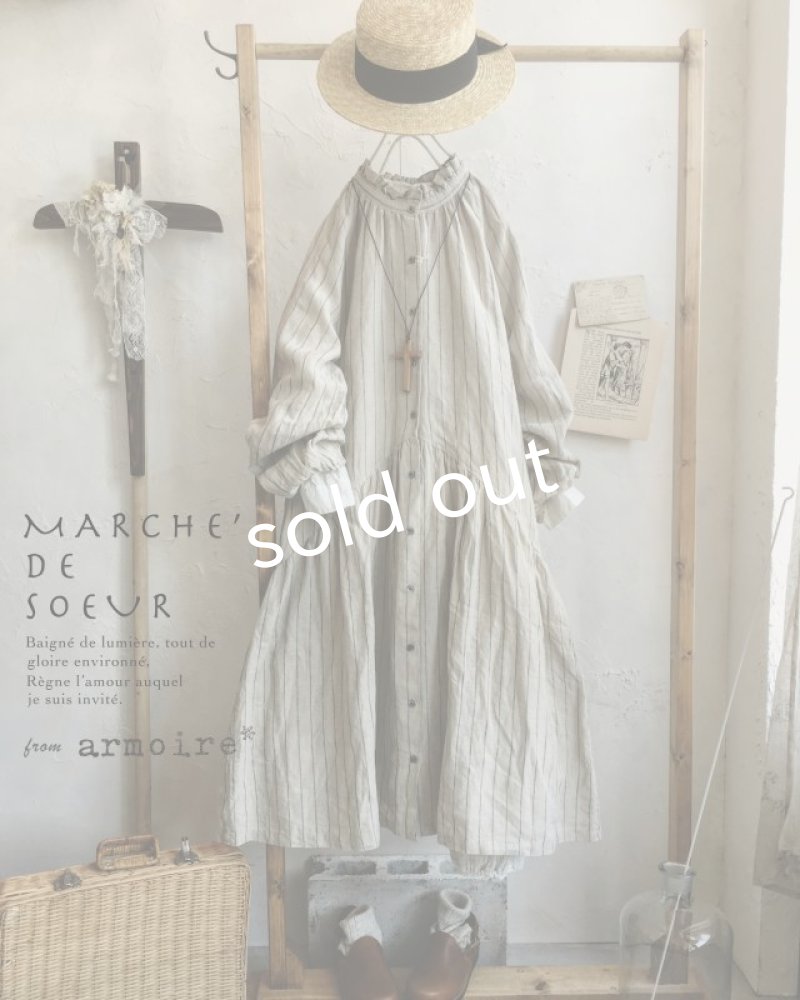 画像1: MARCHE' DE SOEUR／アンのフリル襟ワンピースfrom armoire・生成りストライプ (1)