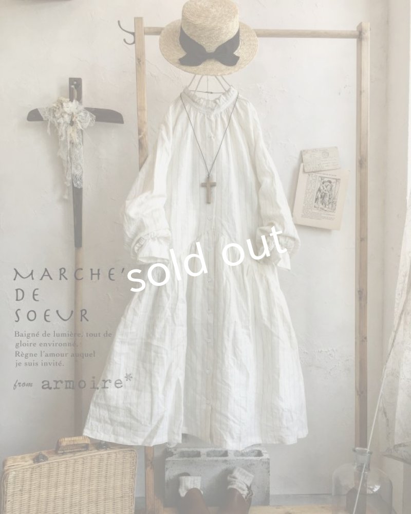 画像1: MARCHE' DE SOEUR／アンのフリル襟ワンピースfrom armoire・オフストライプ (1)