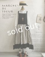 MARCHE' DE SOEUR／ストライプエプロンワンピース・黒＆ストライプ