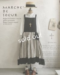 MARCHE' DE SOEUR／ストライプエプロンワンピース・黒＆ストライプ