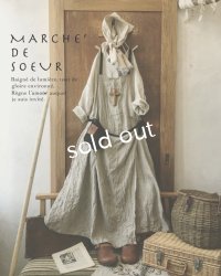 MARCHE' DE SOEUR/種蒔のエプロン