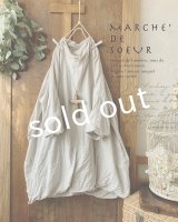 MARCHE' DE SOEUR/フルフィーチュニック・ソフトグレー