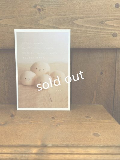 画像4: pollenbienco／スケキヨキーホルダー・おはな