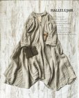 画像2: HALLELUJAH／Robe de femme de chambre 小間使いローブ衿付・flax (2)