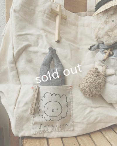 画像4: sukekiyo/おでかけスケかばん・グレーのうさちゃんとともに