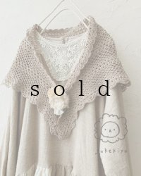 sukekiyo／ちびキヨちゃんの手編みショール・アンティークモカ