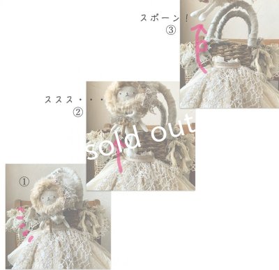 画像9: sukekiyo／スケキヨのおよめさんバスケット