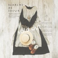 MARCHE' DE SOEUR/ファーマーズタブリエ・生成り