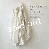 MARCHE' DE SOEUR／教会のスカート・アンティークミルク×ミルク