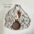 画像1: mifumi／フリルのpuffマーガレット・生成り (1)