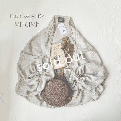 画像1: mifumi／フリルのpuffマーガレット・生成り
