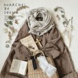 画像1: MARCHE' DE SOEUR／Spring SET BAG・モカ (1)