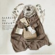 画像2: MARCHE' DE SOEUR／Spring SET BAG・モカ (2)