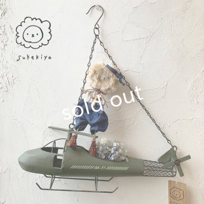 画像2: sukekiyo／ヘリコプターに乗ったスケキヨ
