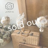 sukekiyo／３連スケキヨのハットスタンド