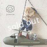 sukekiyo／ヘリコプターに乗ったスケキヨ