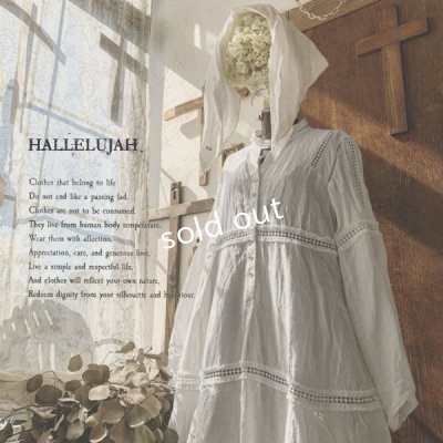 画像1: HALLELUJAH／Robe en dentelle 1940 レースローブ1940年代・off-white