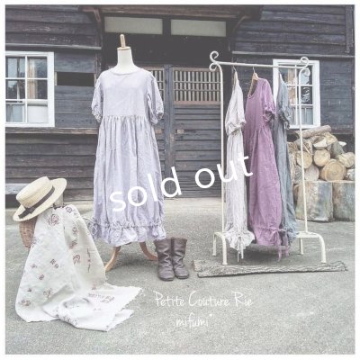 画像7: mifumi/裾りぼんのワンピース・生成り