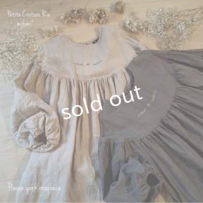 画像9: mifumi／アトリエ刺繍ポワンヨークワンピース・濃灰