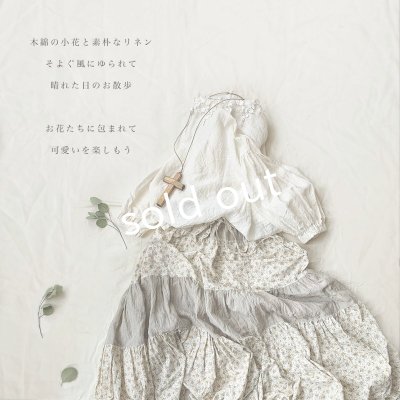 画像6: mifumi/ティアードパッチのスカート・青小花