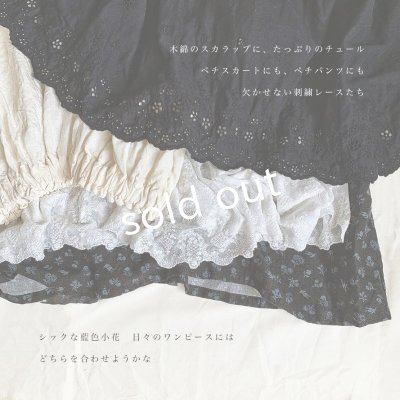 画像8: mifumi／hibinoワンピース・プチブーケ黒