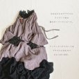 画像9: mifumi／アトリエ刺繍 森のオーバーワンピース・ライラック