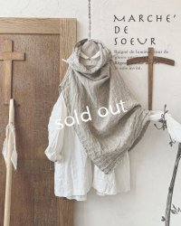 MARCHE' DE SOEUR／ウールリネンのポンチョ・杢ナチュラル
