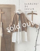 MARCHE' DE SOEUR／後ろりぼんショートプルオーバー・柿渋染め