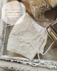 画像10: shizuka's／Cadeau de Noël tranquille「ノエルの贈り物」・オフ