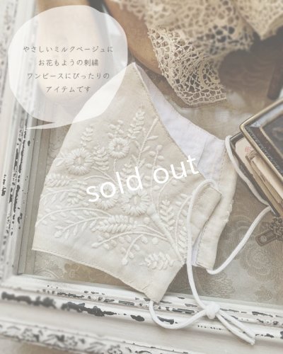 画像10: shizuka's/Cadeau de Noël tranquille「ノエルの贈り物」・生成り