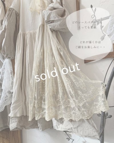 画像4: shizuka's/Cadeau de Noël tranquille「ノエルの贈り物」・生成り