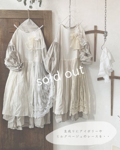 画像3: shizuka's/Cadeau de Noël tranquille「ノエルの贈り物」・生成り