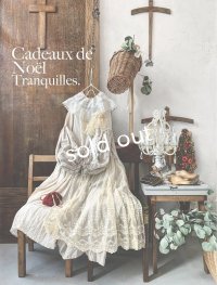 shizuka's／Cadeau de Noël tranquille「ノエルの贈り物」・生成り