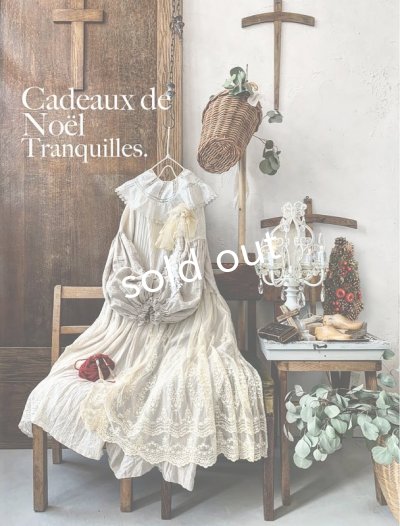 画像1: shizuka's／Cadeau de Noël tranquille「ノエルの贈り物」・生成り