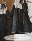 画像6: shizuka's／Cadeau de Noël tranquille「ノエルの贈り物」・黒