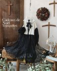 画像1: shizuka's／Cadeau de Noël tranquille「ノエルの贈り物」・黒 (1)